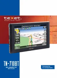 teXet TN-710BT Atlas 5