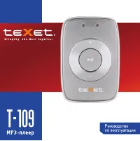 teXet T-109