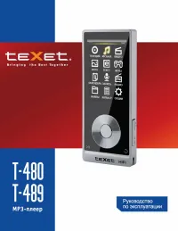 teXet T-480_T-489