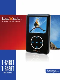 teXet T-648FT_T-649FT