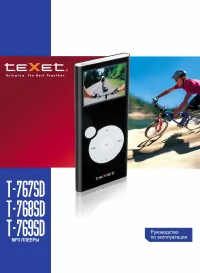 teXet T-767SD_T-768SD_T-769SD