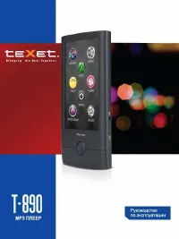teXet T-890