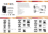 teXet DVR-02
