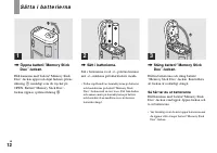 Страница 100