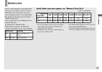 Страница 107