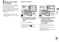 Страница 113