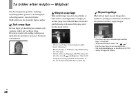 Страница 116