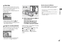 Страница 117
