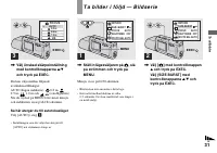 Страница 119