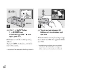 Страница 120