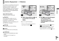 Страница 121