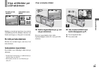 Страница 123