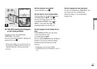 Страница 133