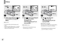 Страница 134