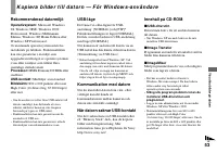 Страница 141