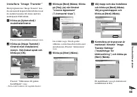 Страница 143