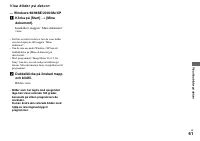 Страница 149