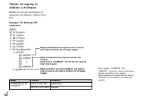 Страница 150