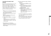 Страница 151