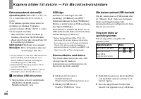 Страница 152