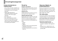 Страница 168