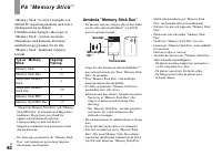 Страница 170