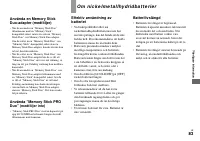 Страница 171