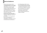 Страница 172