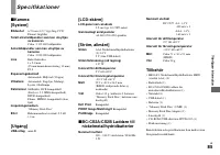 Страница 173