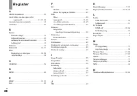 Страница 176