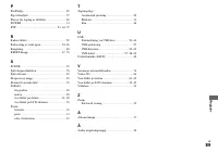 Страница 177