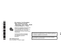 Страница 180