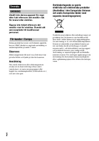 Страница 116