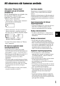 Страница 117