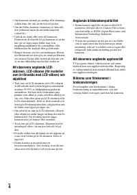 Страница 118