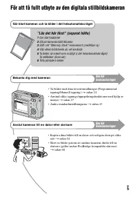 Страница 119