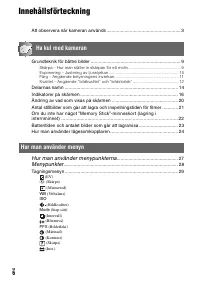 Страница 120