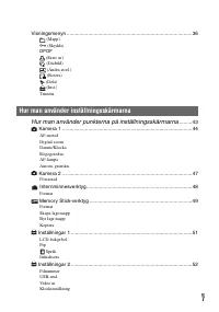 Страница 121