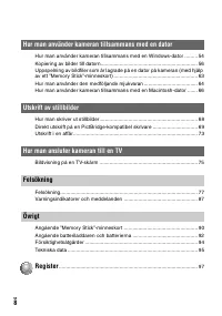 Страница 122