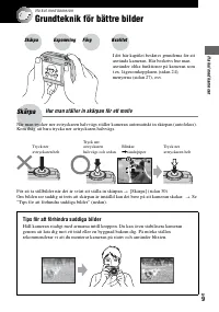Страница 123