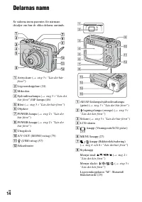 Страница 128