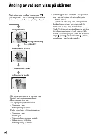 Страница 134