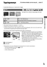 Страница 143