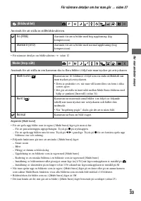 Страница 147