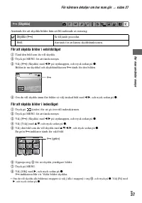 Страница 151