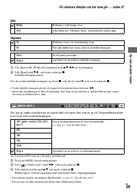 Страница 153