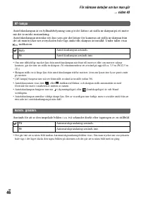 Страница 160