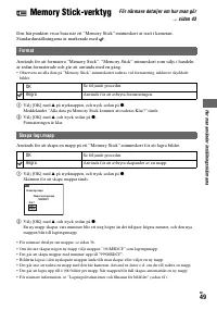 Страница 163