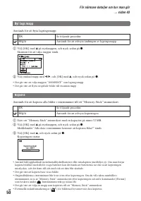 Страница 164