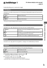 Страница 165